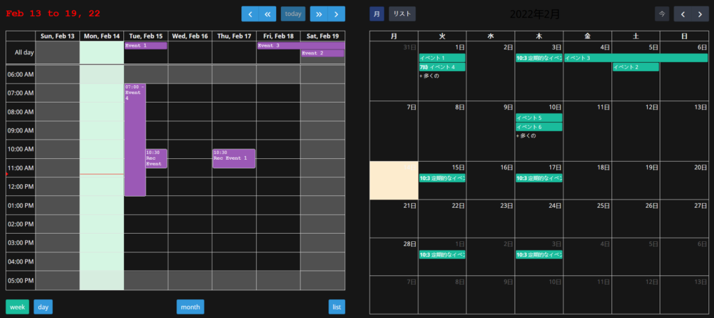 Calendar dark mode