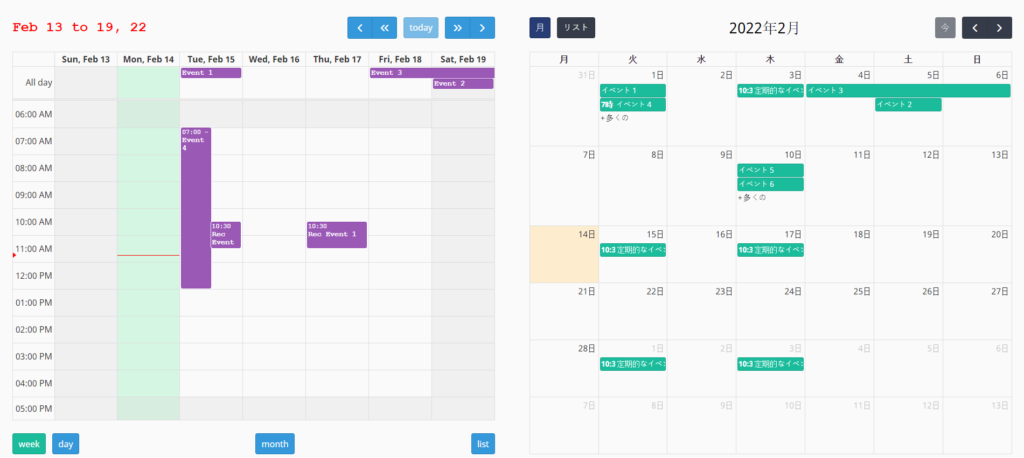 Calendar light mode